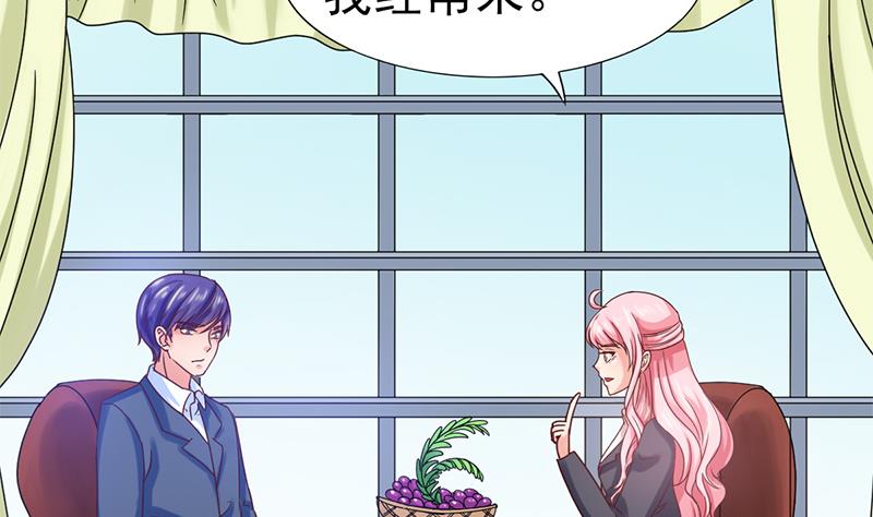 第57话 目标的客户21