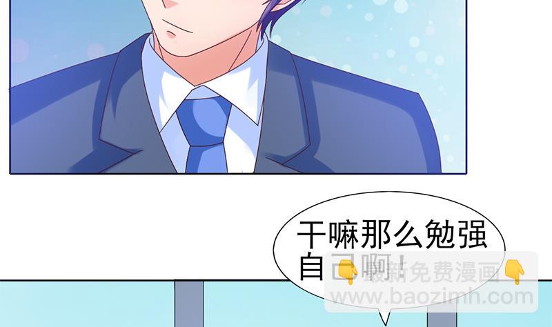 第57话 目标的客户24