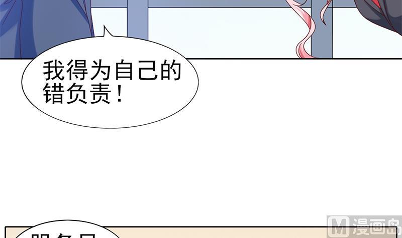 第57话 目标的客户26