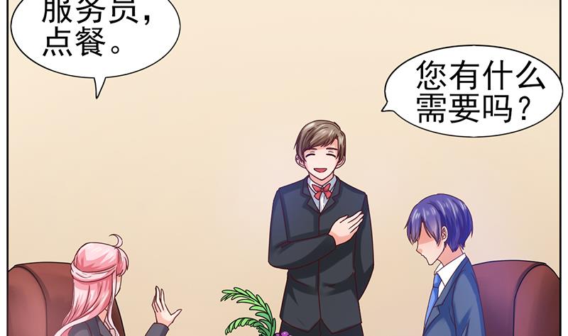 第57话 目标的客户27