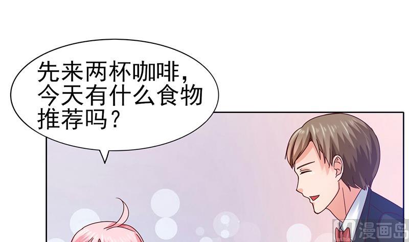 第57话 目标的客户29