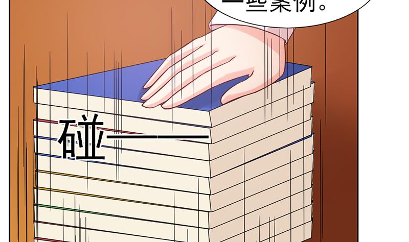 第57话 目标的客户3