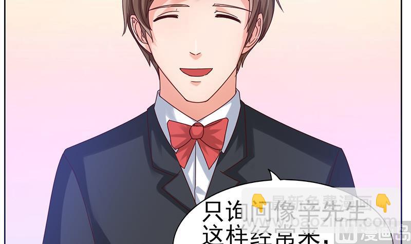 第57话 目标的客户32