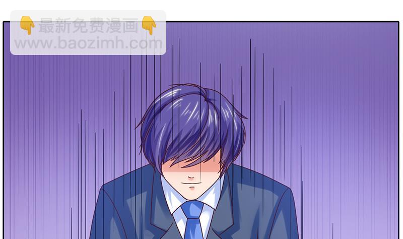 第57话 目标的客户36