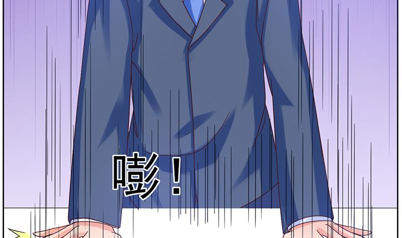 第57话 目标的客户37