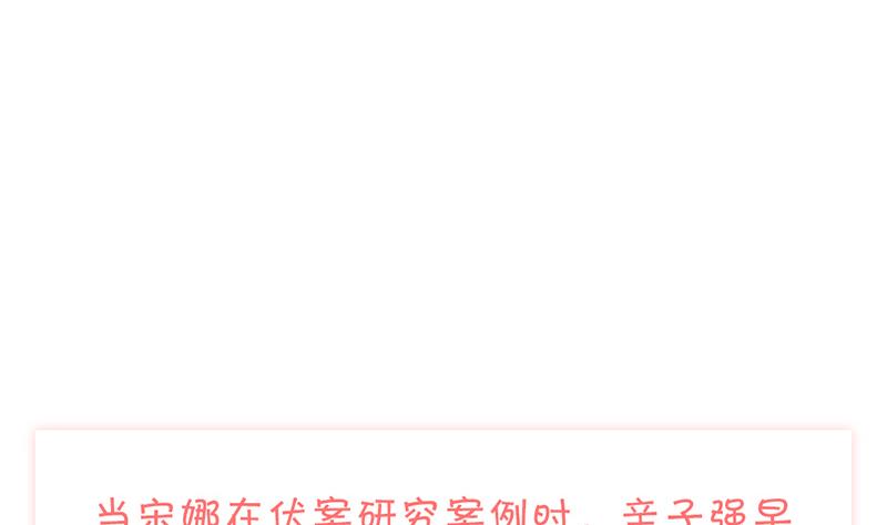 第57话 目标的客户46