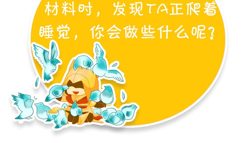 第57话 目标的客户48