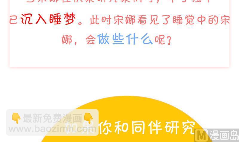 第57话 目标的客户51