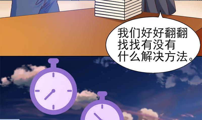第57话 目标的客户6