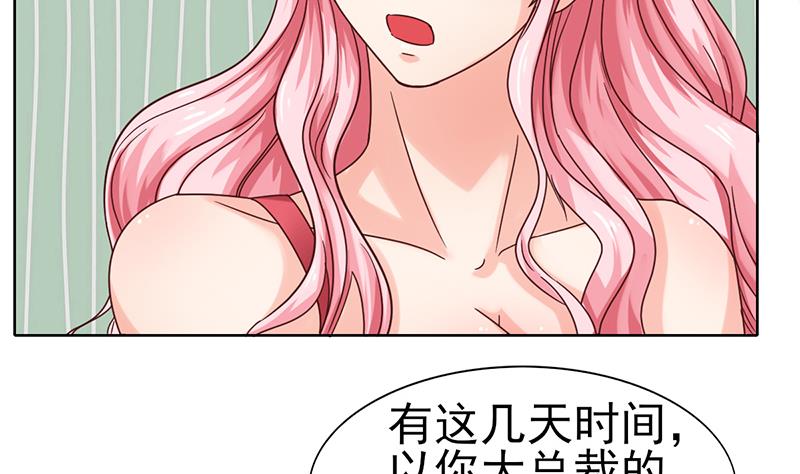 第59话 赔本的生意16
