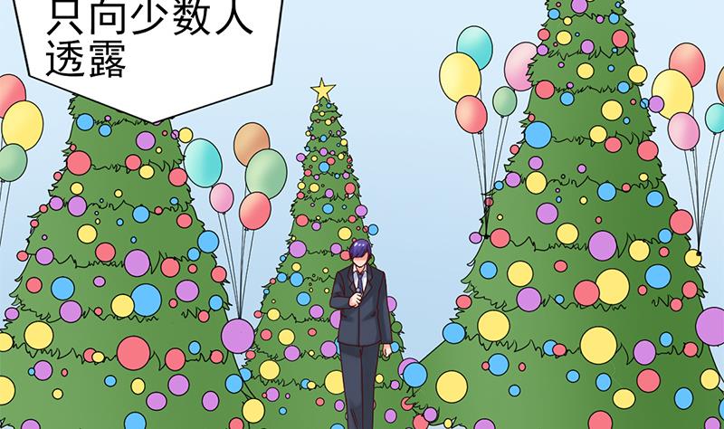 第59话 赔本的生意3
