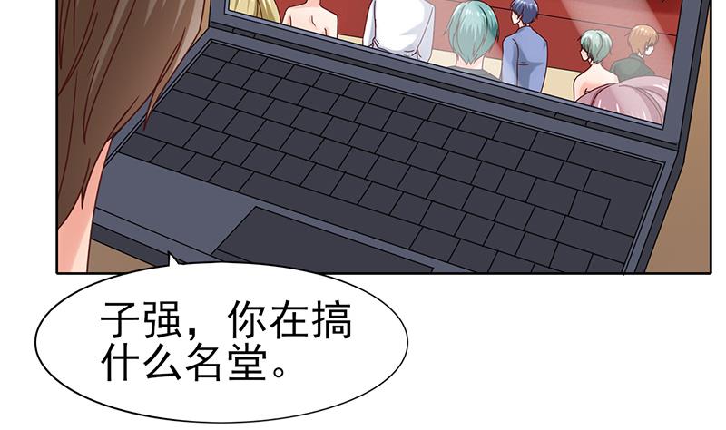 第59话 赔本的生意30