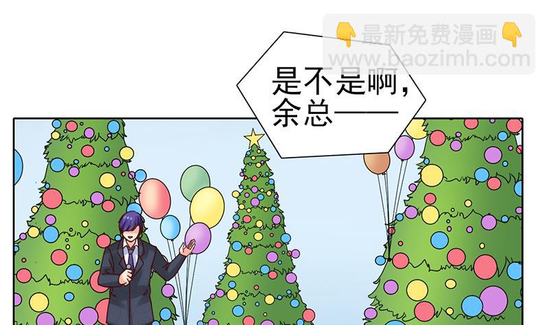 第59话 赔本的生意7