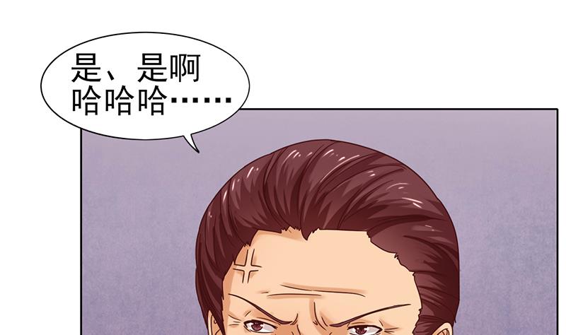 第59话 赔本的生意9