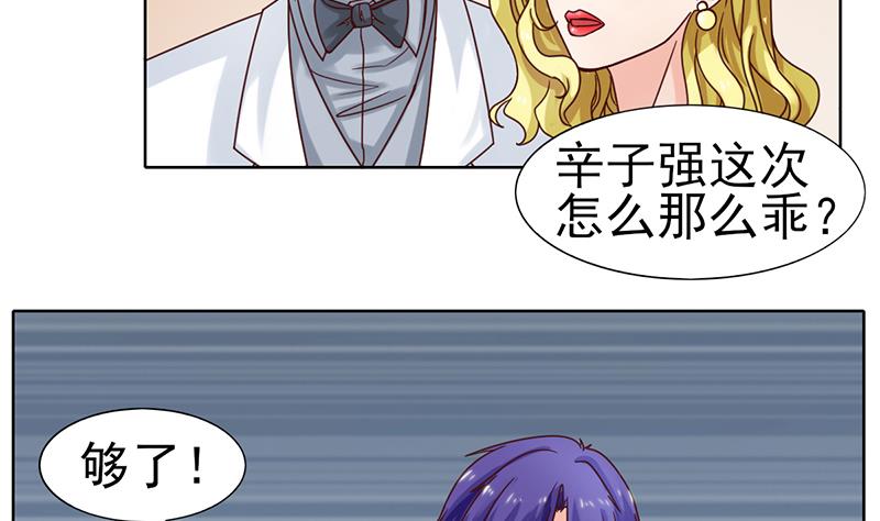 第62话 父子的矛盾12