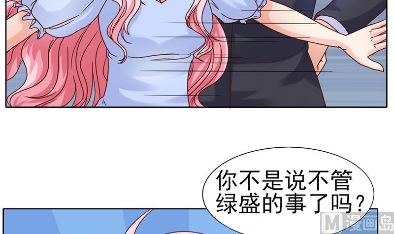 第62话 父子的矛盾14