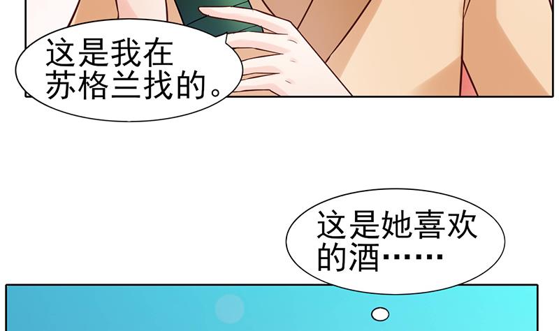 第62话 父子的矛盾33