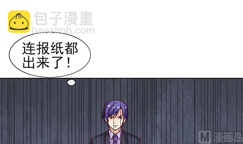第62话 父子的矛盾8