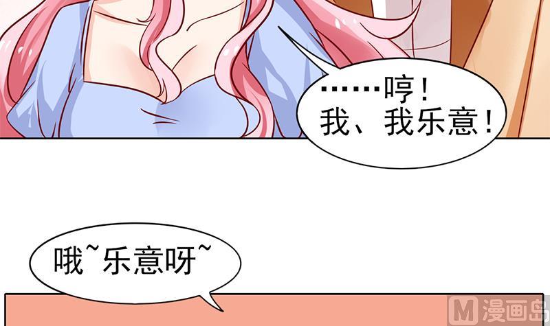 第64话 坚定的决定14