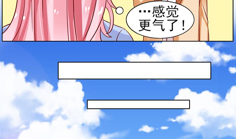 第64话 坚定的决定16