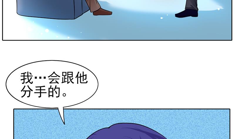 第64话 坚定的决定22