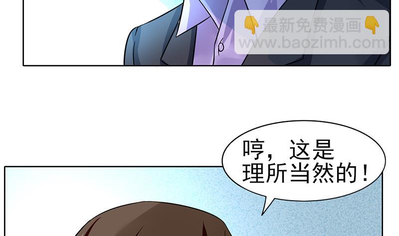 第64话 坚定的决定24