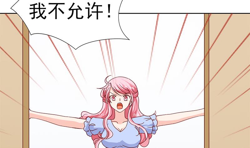 第64话 坚定的决定27