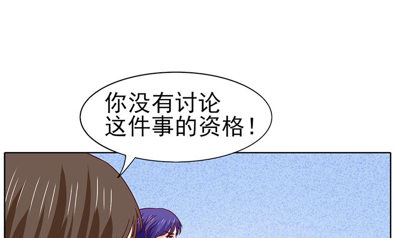 第64话 坚定的决定30