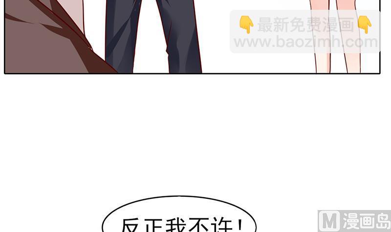 第64话 坚定的决定32