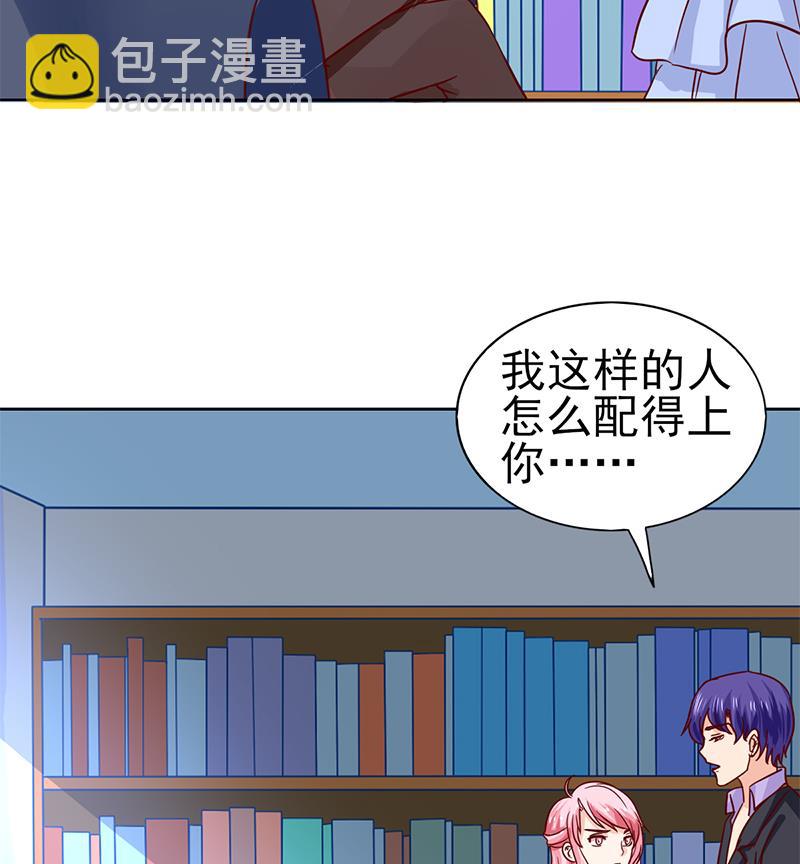 第64话 坚定的决定34