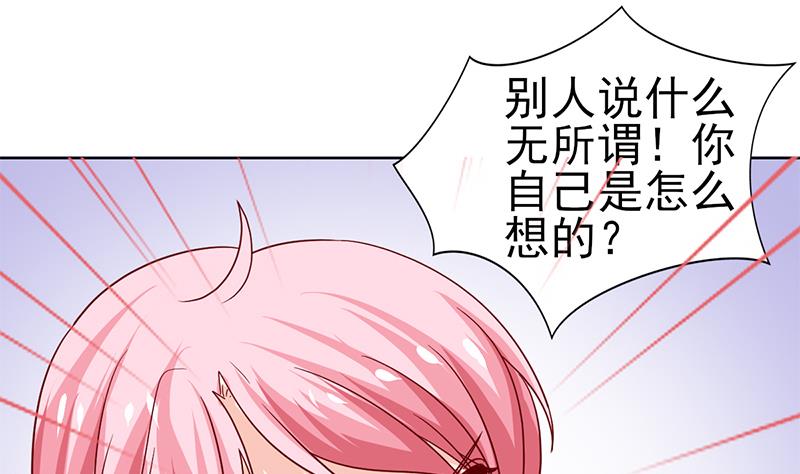 第64话 坚定的决定36