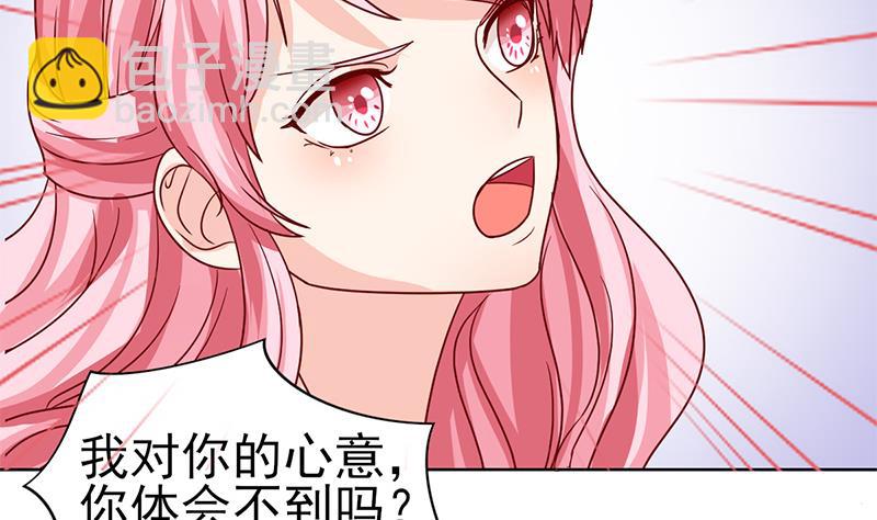 第64话 坚定的决定37
