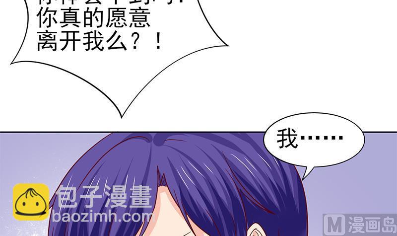第64话 坚定的决定38