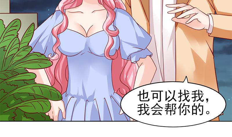 第64话 坚定的决定4