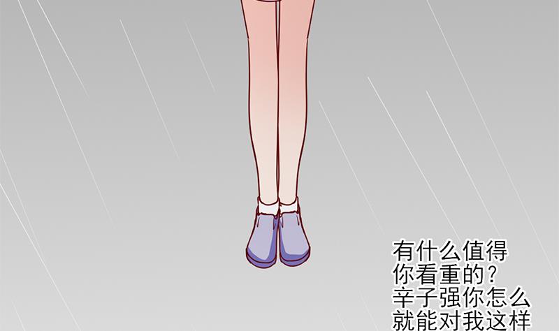 第64话 坚定的决定42