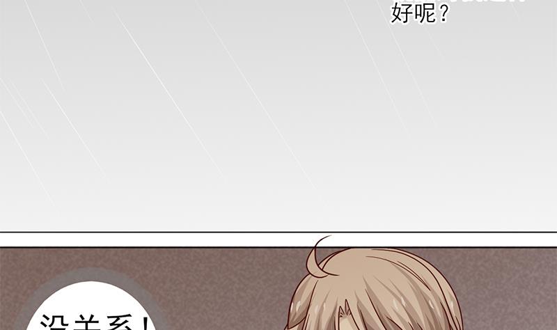 第64话 坚定的决定43