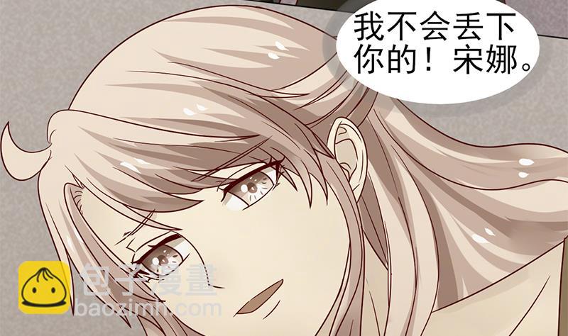 第64话 坚定的决定45