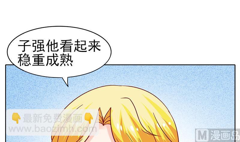 第64话 坚定的决定5