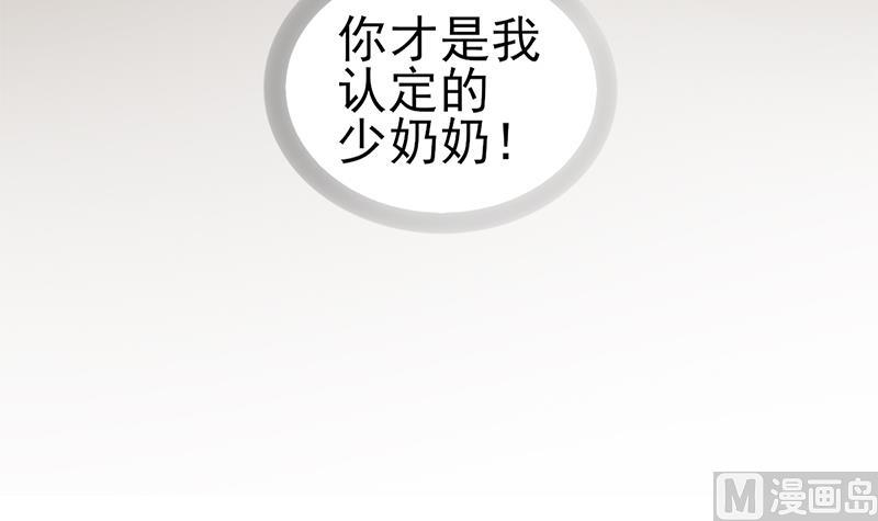 第64话 坚定的决定51