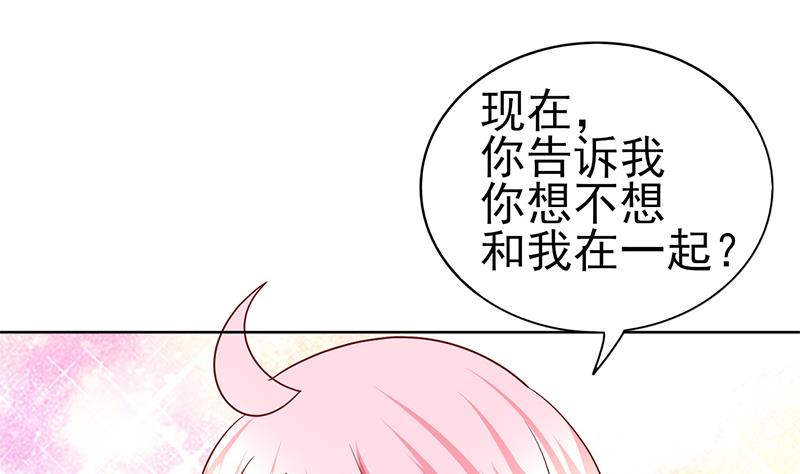 第64话 坚定的决定52