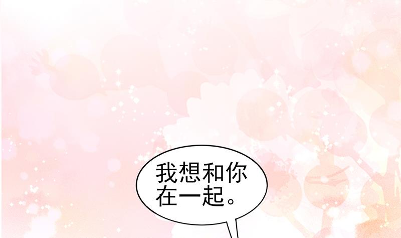 第64话 坚定的决定59