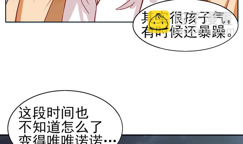 第64话 坚定的决定7