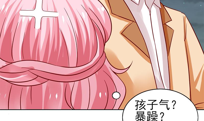第64话 坚定的决定9