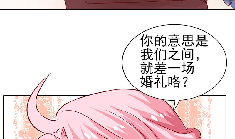 第66话 甜蜜与危机10
