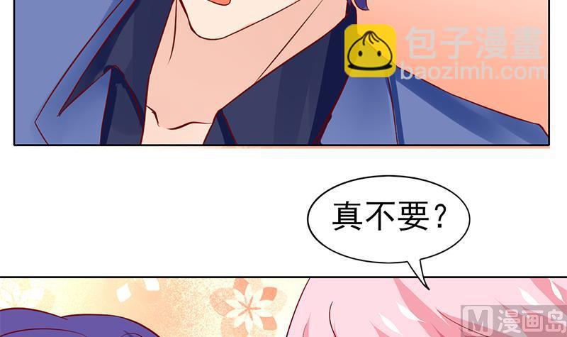 第66话 甜蜜与危机14