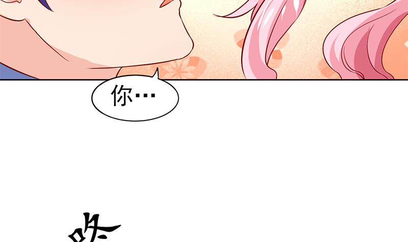 第66话 甜蜜与危机16
