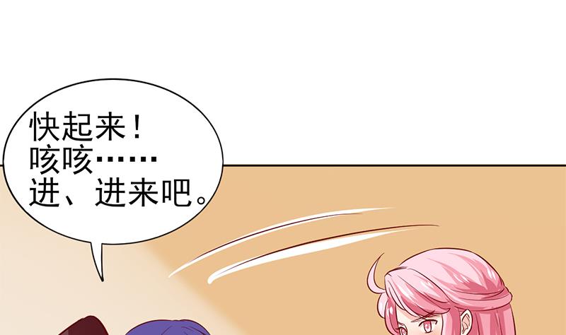 第66话 甜蜜与危机19