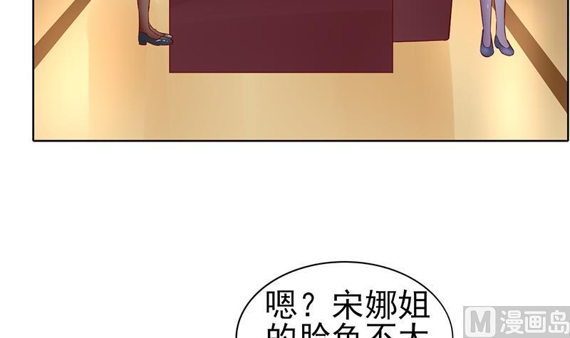 第66话 甜蜜与危机23