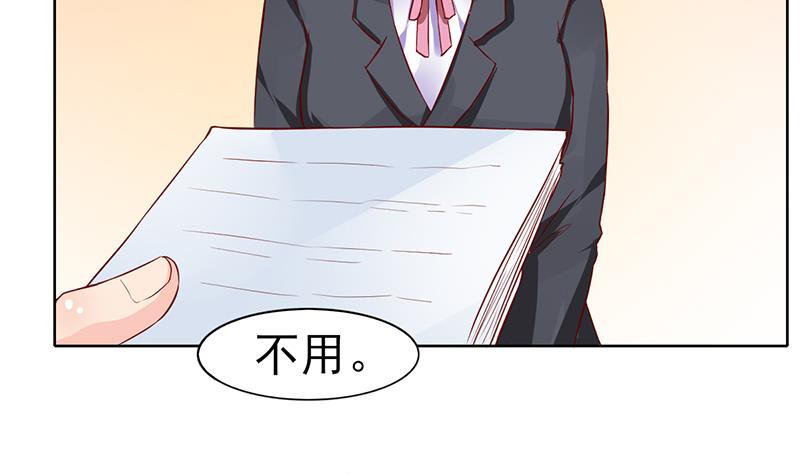 第66话 甜蜜与危机27