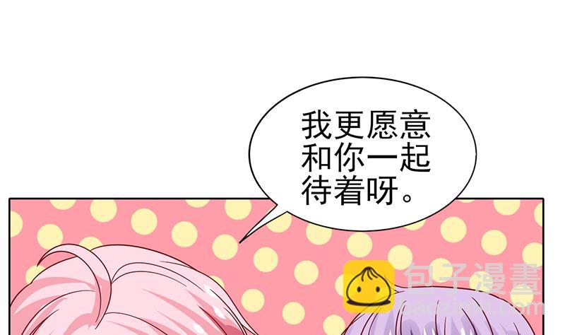 第66话 甜蜜与危机40